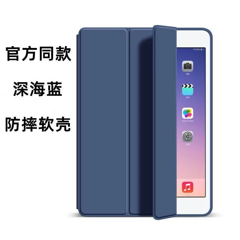 Premium Tri-Folding Stand Tablet Case with Soft TPU Liquid Silicone Cover