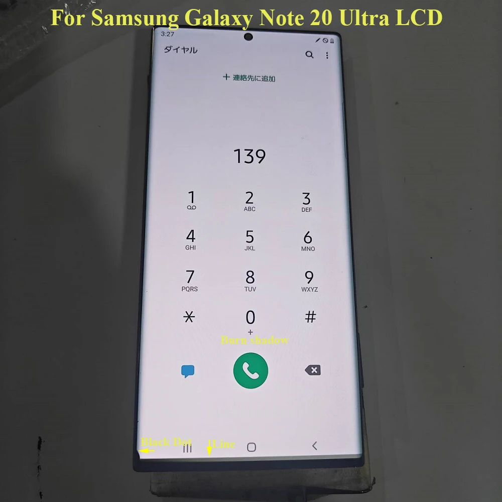 Дисплей Super AMOLED для Samsung Galaxy NOTE 20 Ultra (SM, обзор, отзывы, характеристики, купить