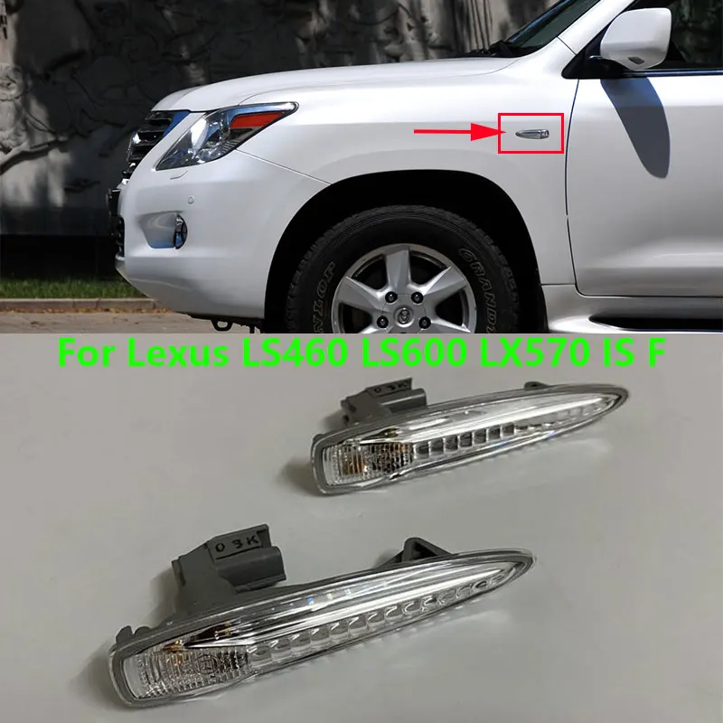 lexus用シグナルライト2006-2008ls600-2006-2012-lx570-2007-2012-is-f2007-2013サイドフェンダー用