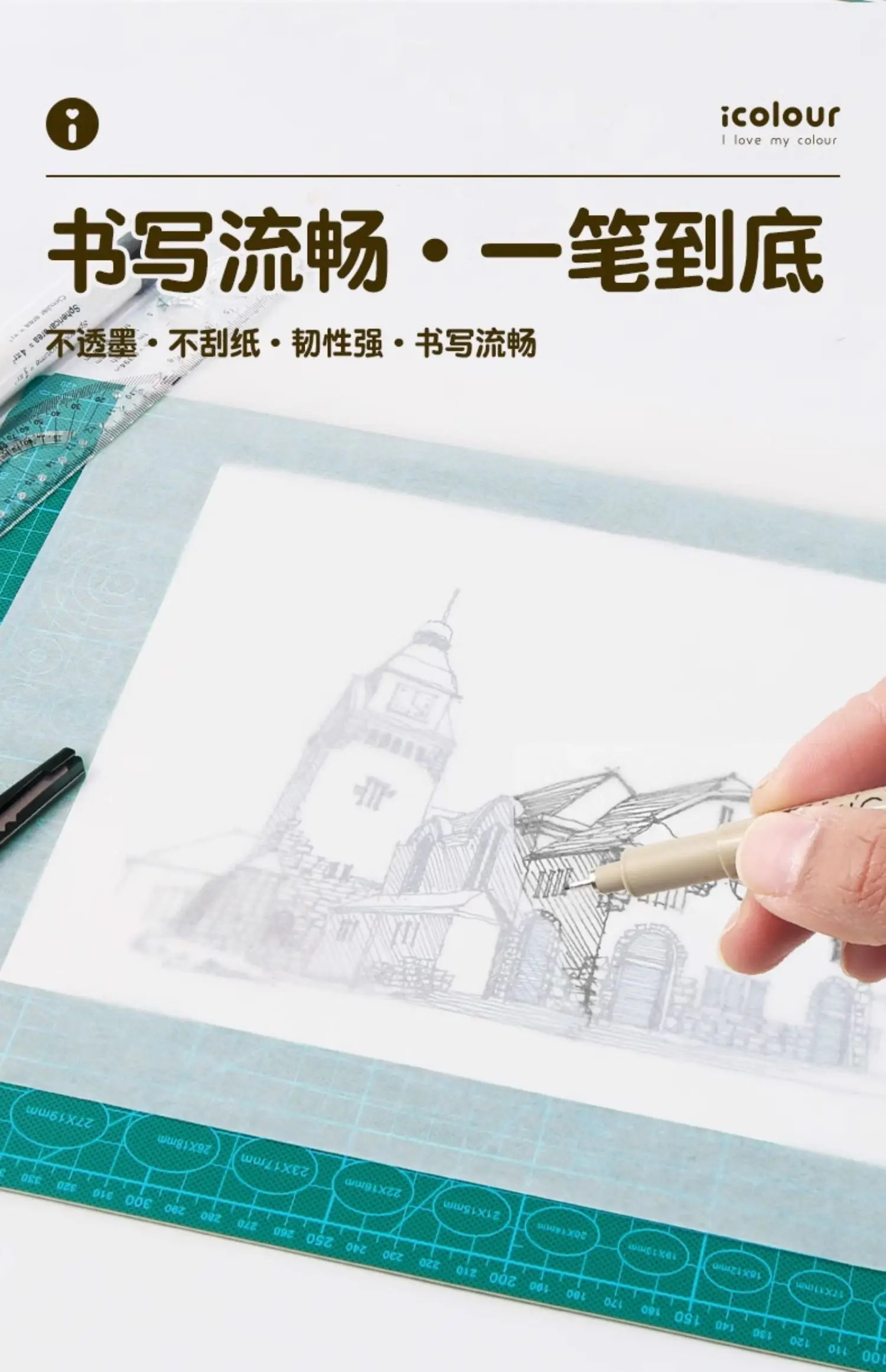 Transferpapier, Transparentpapier, 12/18 Zoll x 23 Meter, durchscheinend, für Künstler, Schriftzug, Skizze, Zeichnung, Bleistift, Tintenmarker, transparent – Detail 5