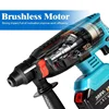 18V Cordless Rotary Hammer Drill 4 Functions Electric Brushless Hammer 27mm Impact Drill Fit for Makita 18V Battery 4
