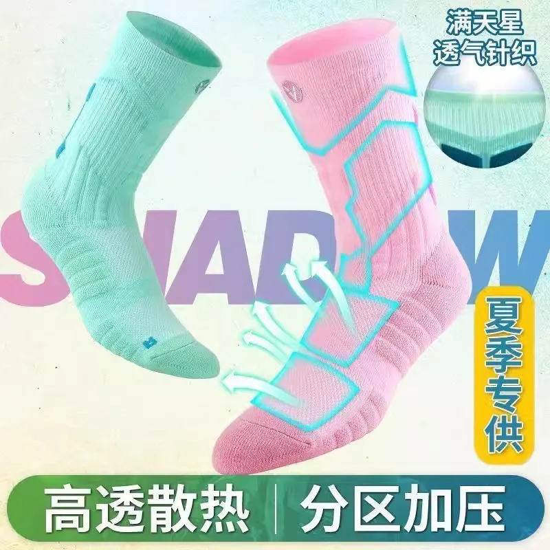 Professional Basketball Socks 1/3pair Men Marathon Compression Running Sport Thick Towel Skateboarding
