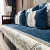 Chinese Lace Sofa Covers Jacquard Sofa Cushion Exquisite Embroidery Antiskid Combination Sofa Towel Covers for Living Room Decor 3