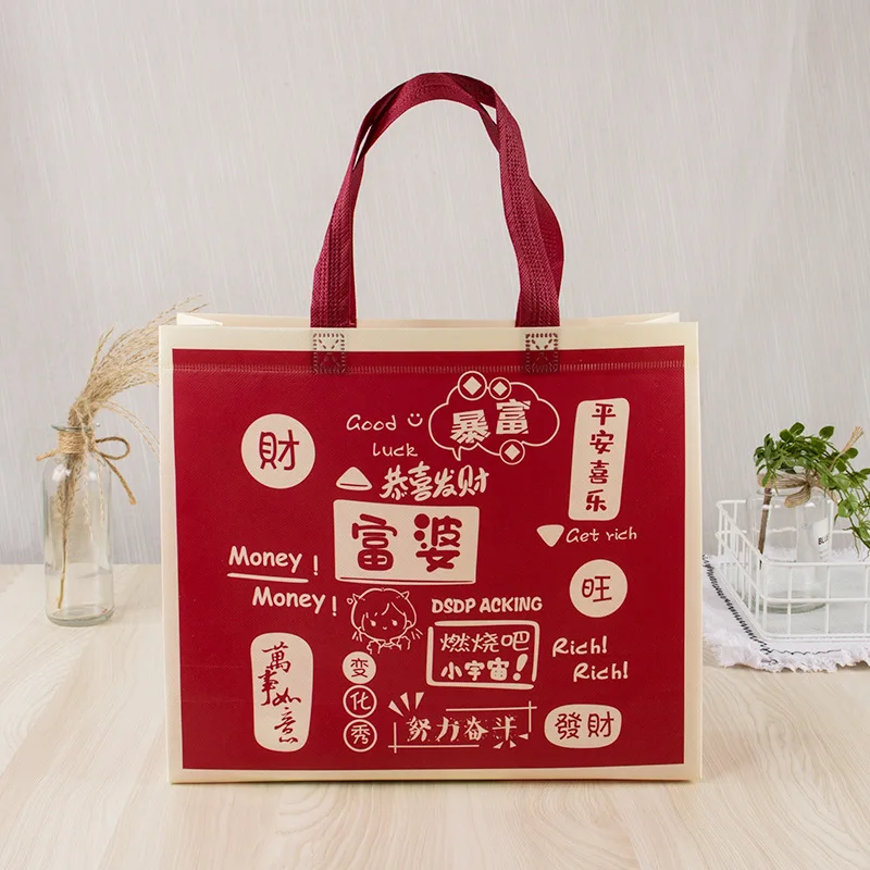 

Red Fortune Coated Non-woven Shopping Bag Grocery Bag Eco Bag Waterproof Storage Film Coated Non-woven Fabric Shopping Bag