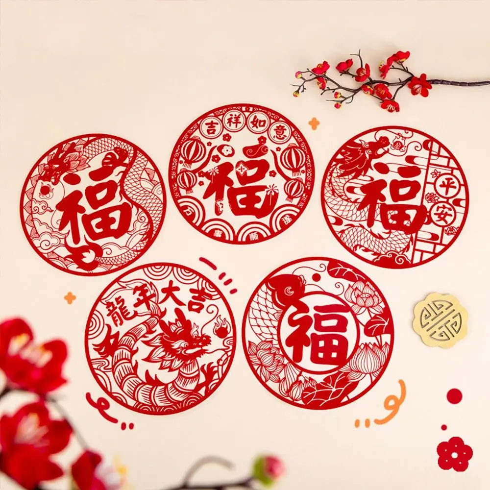 

10Pcs/set Festive Dragon Year Window Flower Removable Electrostatic Spring Festival Window Grilles Red 2024 Year of the Dragon