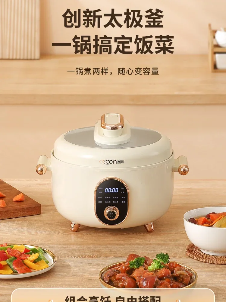 Xike Yuanyang High Voltage Electric Rice Pot 2-in-1 Household Multifunctional One Pot, Two Boils, Two Galls Rice Cooker 6