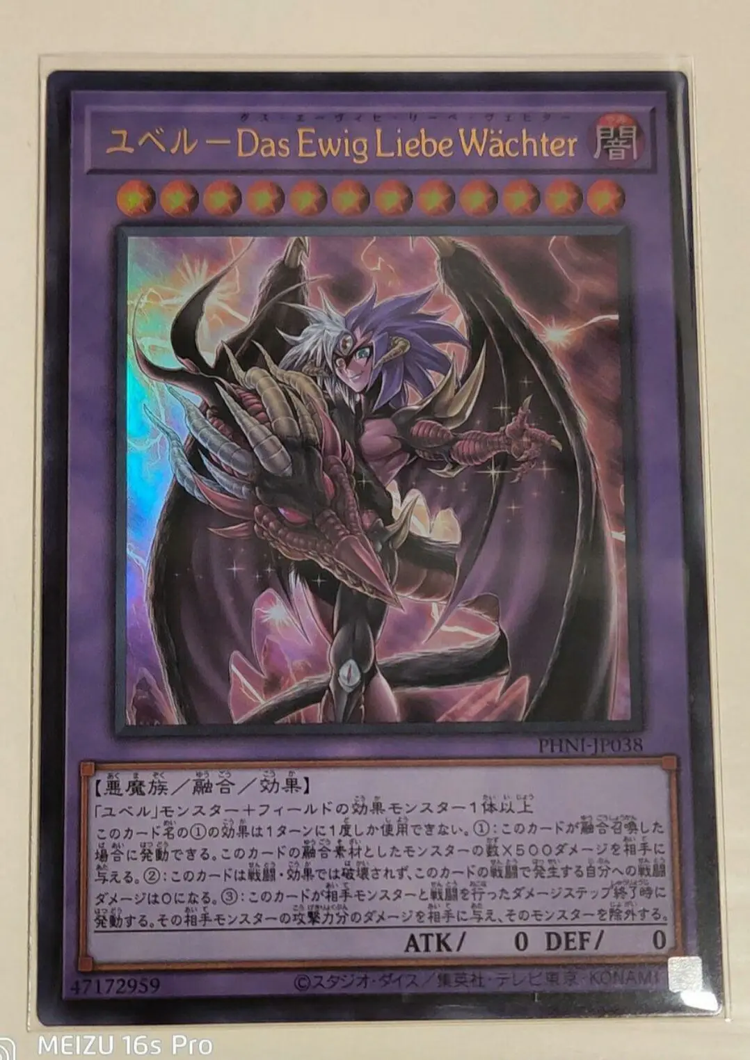 Yugioh Konami Duel Monsters PHNI-JP038 Yubel - Das Ewig Liebe Wächter Ultra Rare Japanese Collection Mint Card