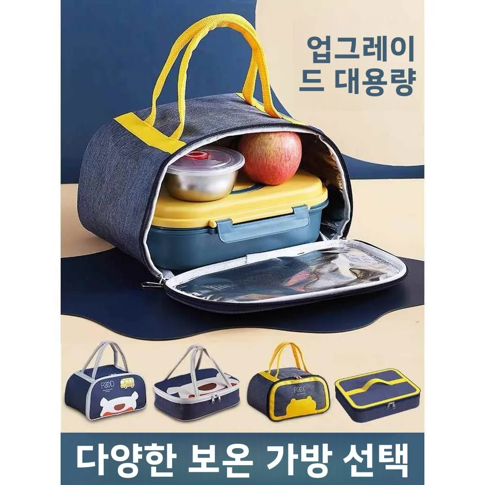 두꺼운 알루미늄 호일 절연 도시락 가방 방수 보관 가방 휴대용 학생 도시락 가방 작업용 방수