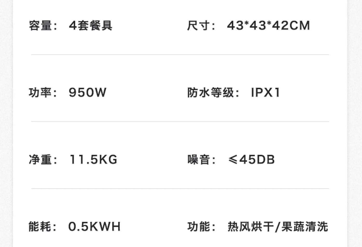 Automatic Dish Washer Home Small Desktop Independent Intelligent Disinfection Cabinet Lave Vaisselle 식기세척기 посудомоечная машина Sf7be5426f94b4a579852fbf50ea88244O