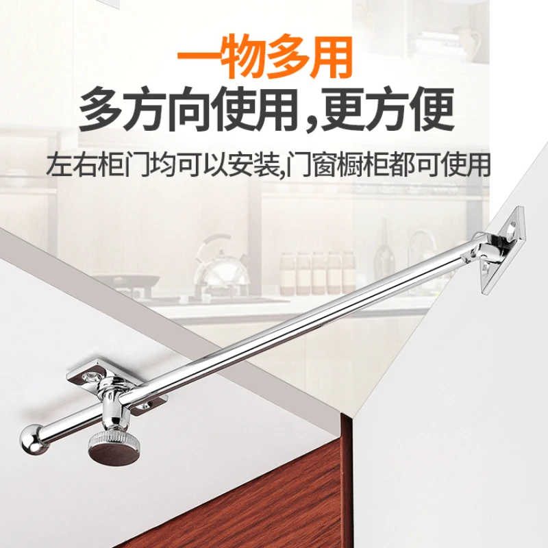 1x Adjustable Wind Brace Bracing Window Support Limiting Stopper Stainless Steel Industrial Wind-proof Rod 275mm