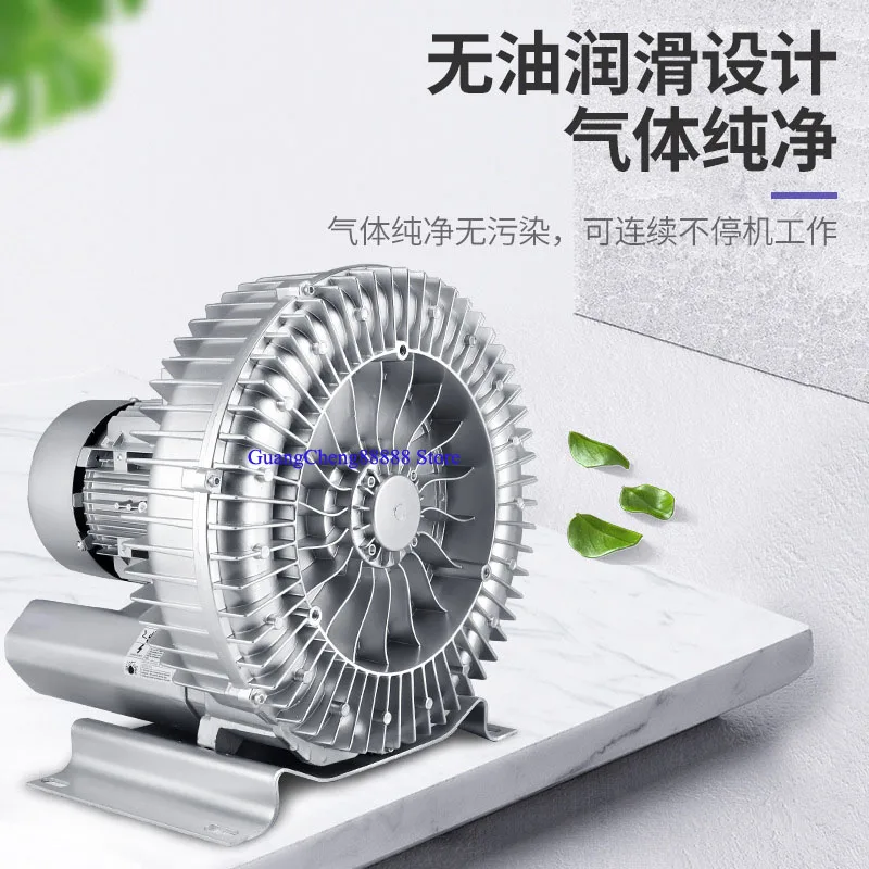 

1PC 120W 180W-11KW High PressureVortex Fan Air Pump Axial Flow Vortex FanOxygen Booster Pump Silent High Pressure Blower