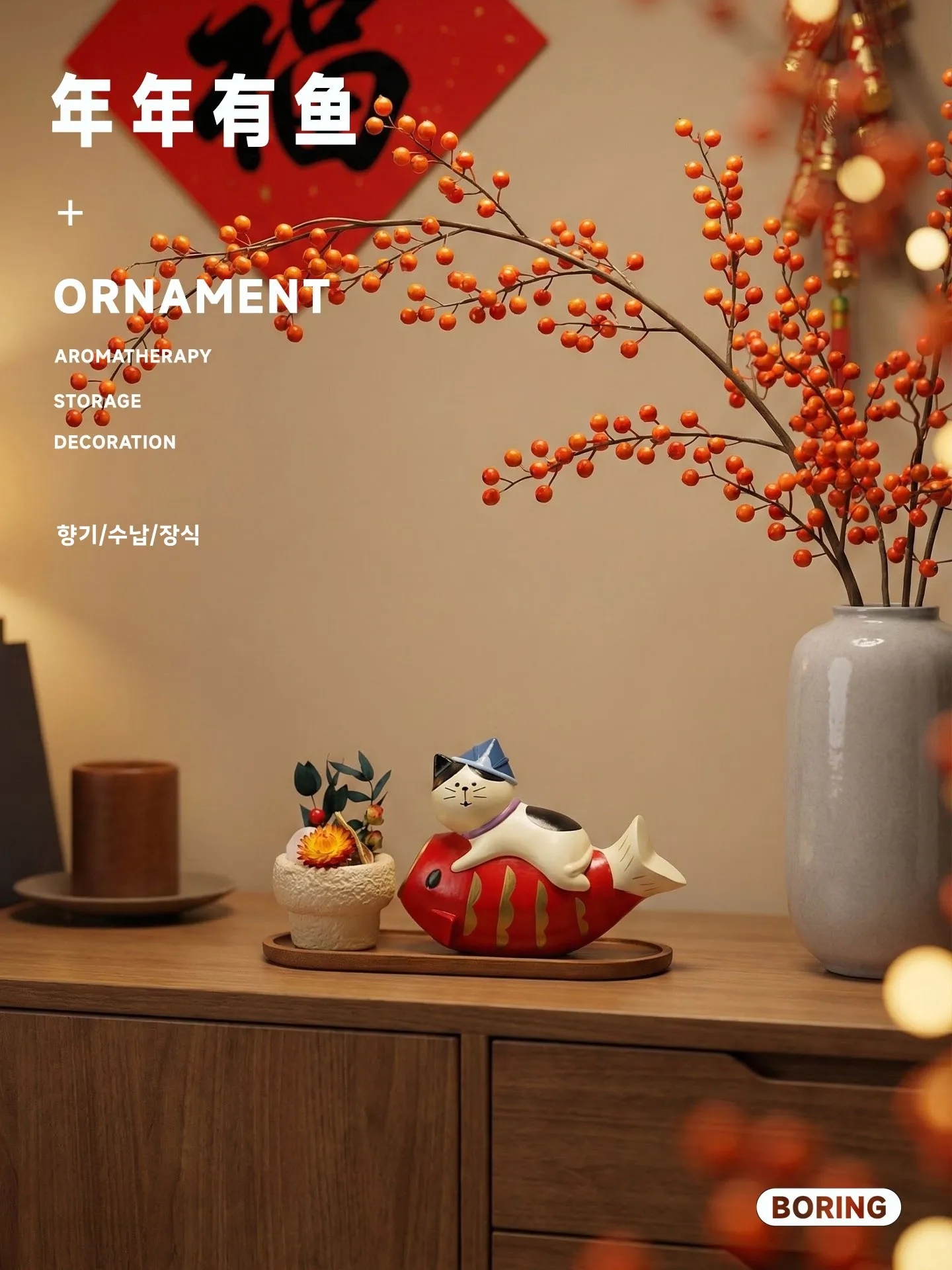 창의적인 장식 장식품 이사 선물 새해 번영 가정 입구 장식 좋은 친구 레진 탁상 장식
