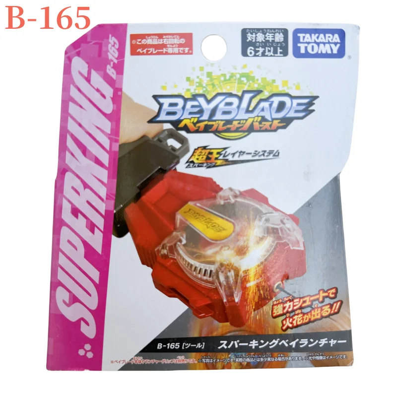 Originale Takara Tomy Beyblade Burst B-165 Booster Mirage Fabnir.Nt 2S Blast Spin Top Toys Per Bambini