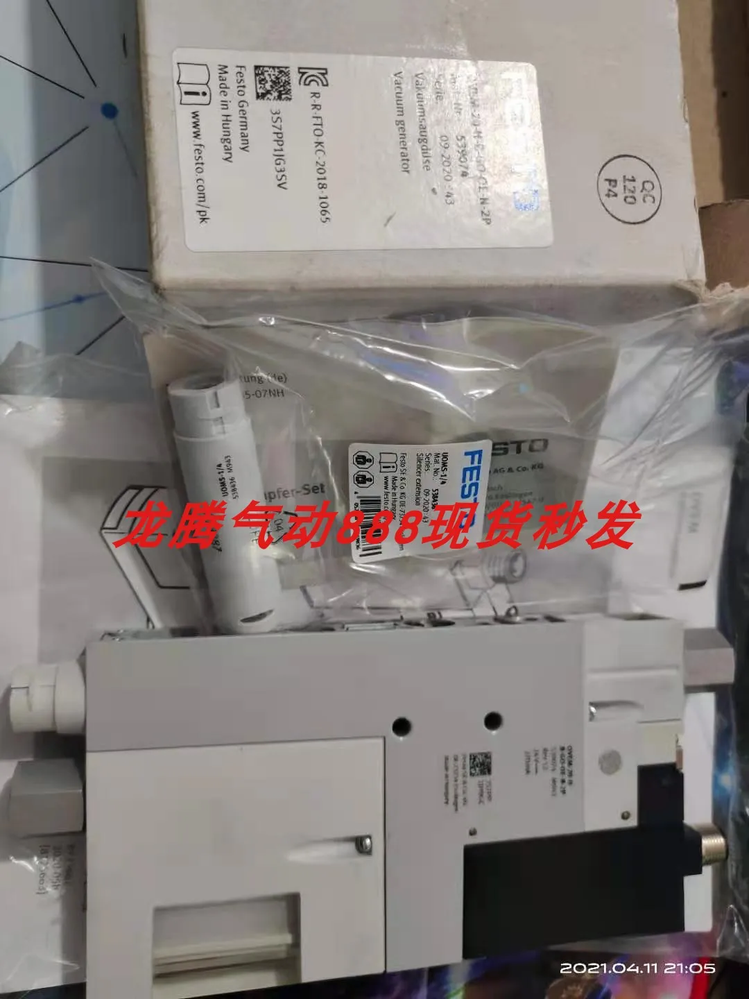 

Пятно новый FESTO OVEM-20-H-B-GO-OE-N-2P вакуумный генератор 539074