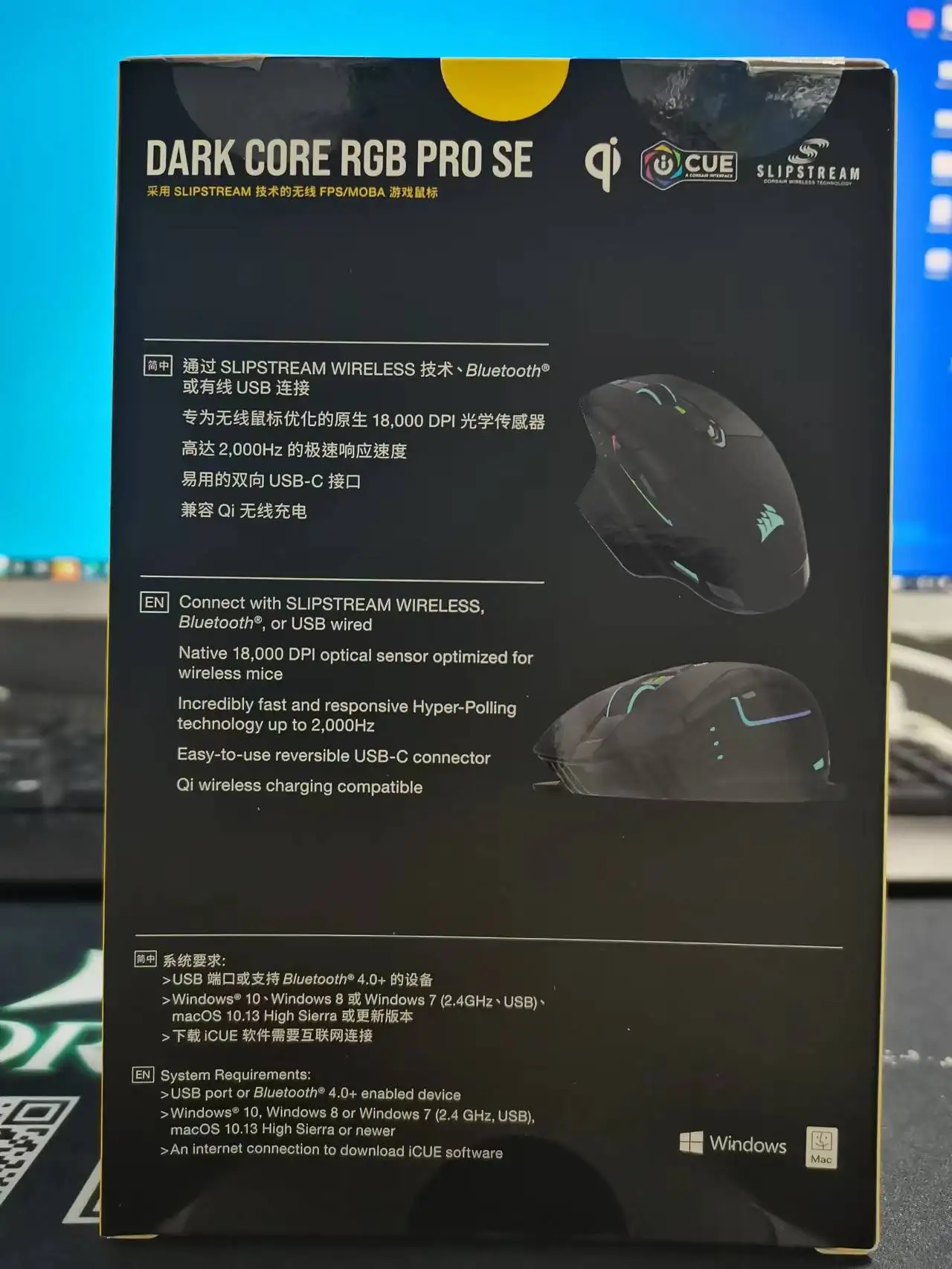 Pc Case CORSAIR DARK CORE RGB PRO SE WIRELESS FPS/MOBA GAMING