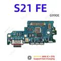 S21 FE G990E