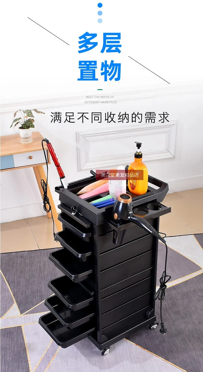 Description Picture 4 of itemUltimate Trolley Cart for Hair Salon Station Space-Saving Rolling Beauty Cart with Extra Storage Upgraded Design