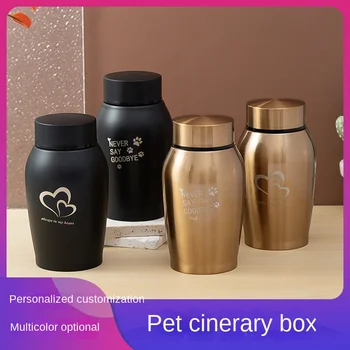 Stainless Steel Pet Memorial Urn 1