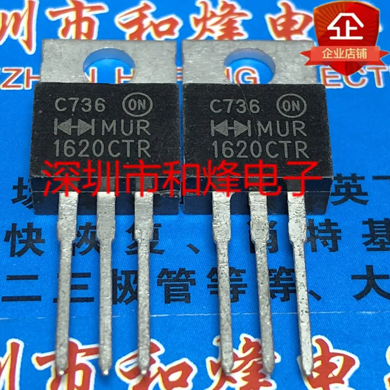 

5 шт.-10 шт. MUR1620CTR TO-220 оригинал в наличии