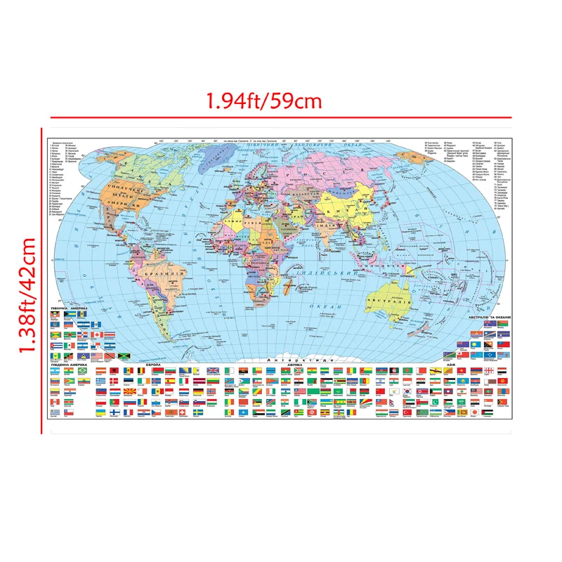 59x42cm A2 Classic Edition World Map Ukrainian Canvas Background Abstract Art Poster Education Decoration School Supplies