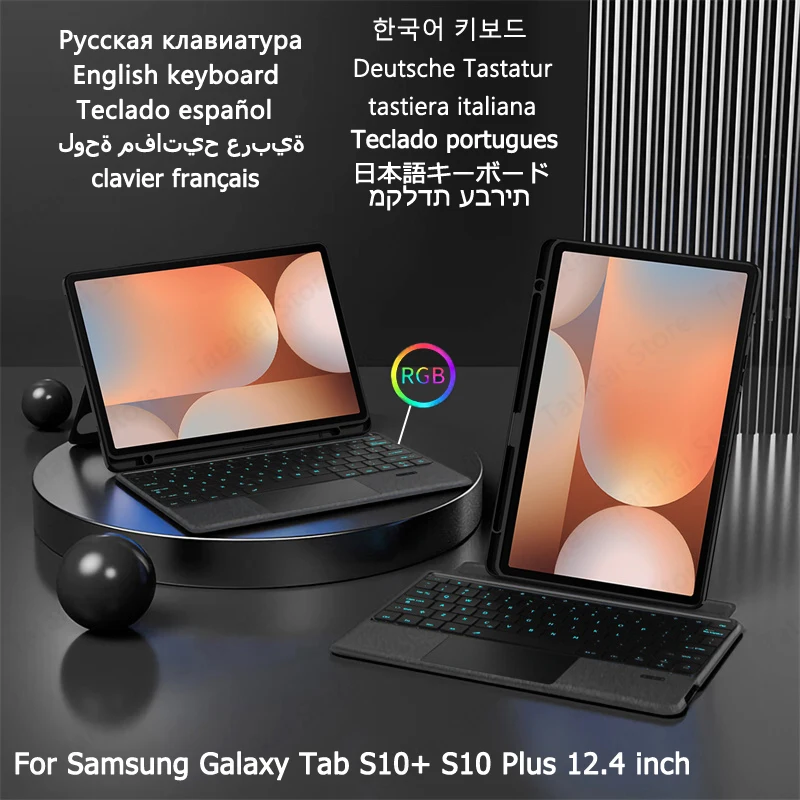 S10 Plus Best Keyboard For Galaxy Tab S7 Plus Backlit Keyboard