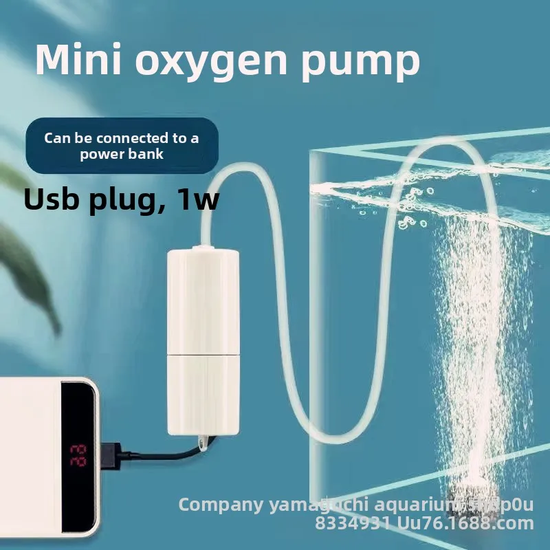 Mini Aerator Portable Fish Tank Accessories Aquarium Oxygen Air Pump USB Small Oxygenator for Fish Tank Silent Air Compressor 3