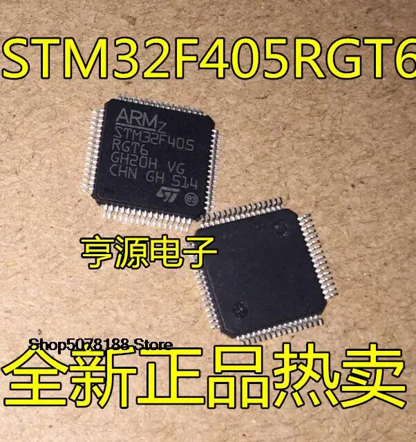 

5pieces STM32F405 STM32F405RGT6 QFP64 Original