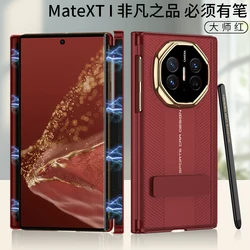 Clear Business Flip Protective Magsafe Phone Case with Pen Holder for Huawei Mate XT Ultimate (A1)