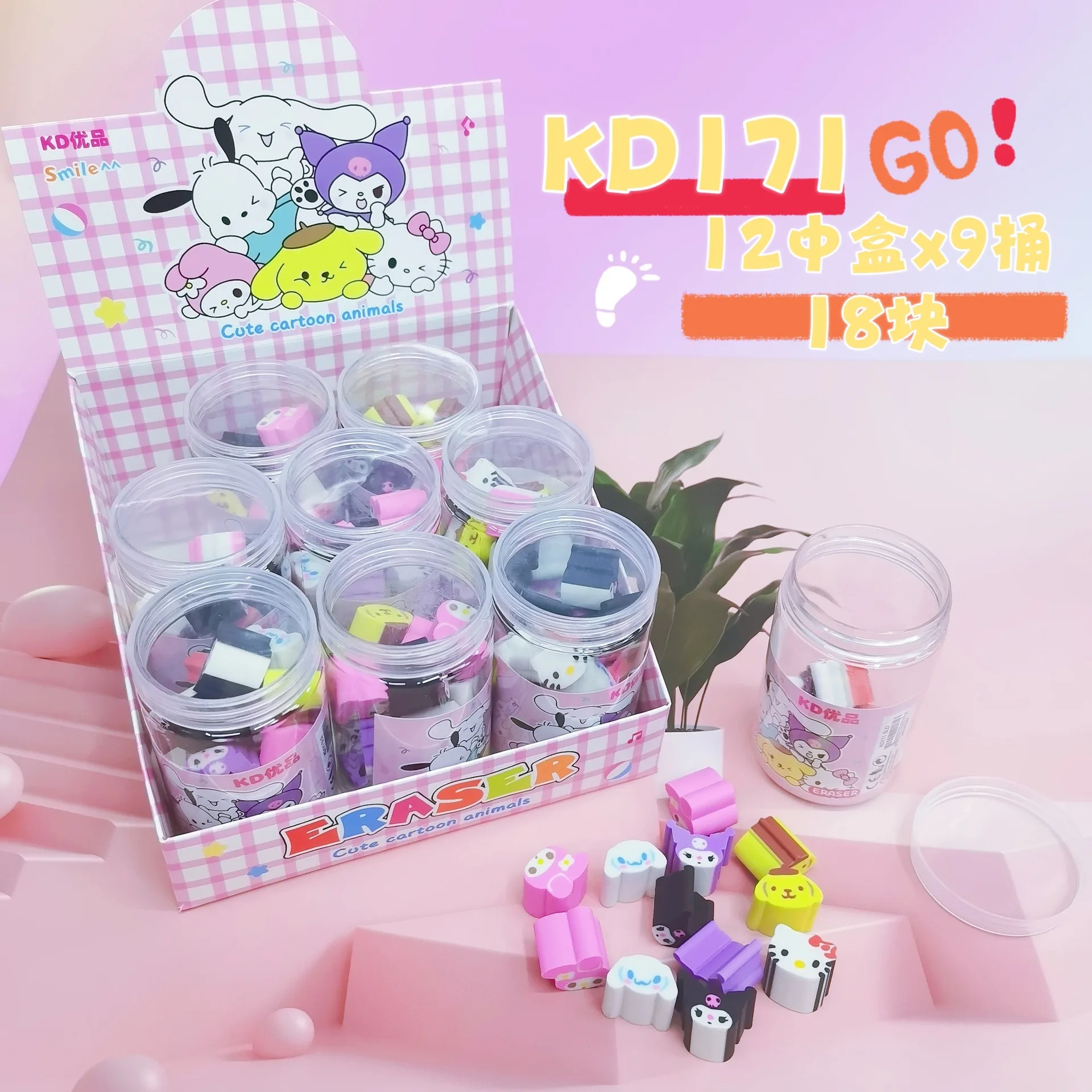 9-barrels-sanrio-series-bucket-cute-eraser-cartoon-rubber-eraser-student-stationery-award-small-gifts-small-gifts-wholesale