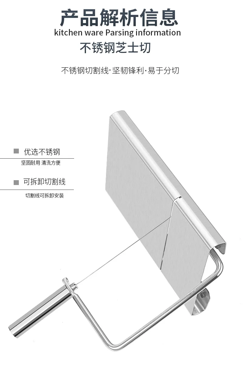 Description Picture 4 of itemHousehold Cheese Cutting Machine, Ham Cheese Slicer, Cheese Cutter With Scale Cutting Knife Kitchen Tool