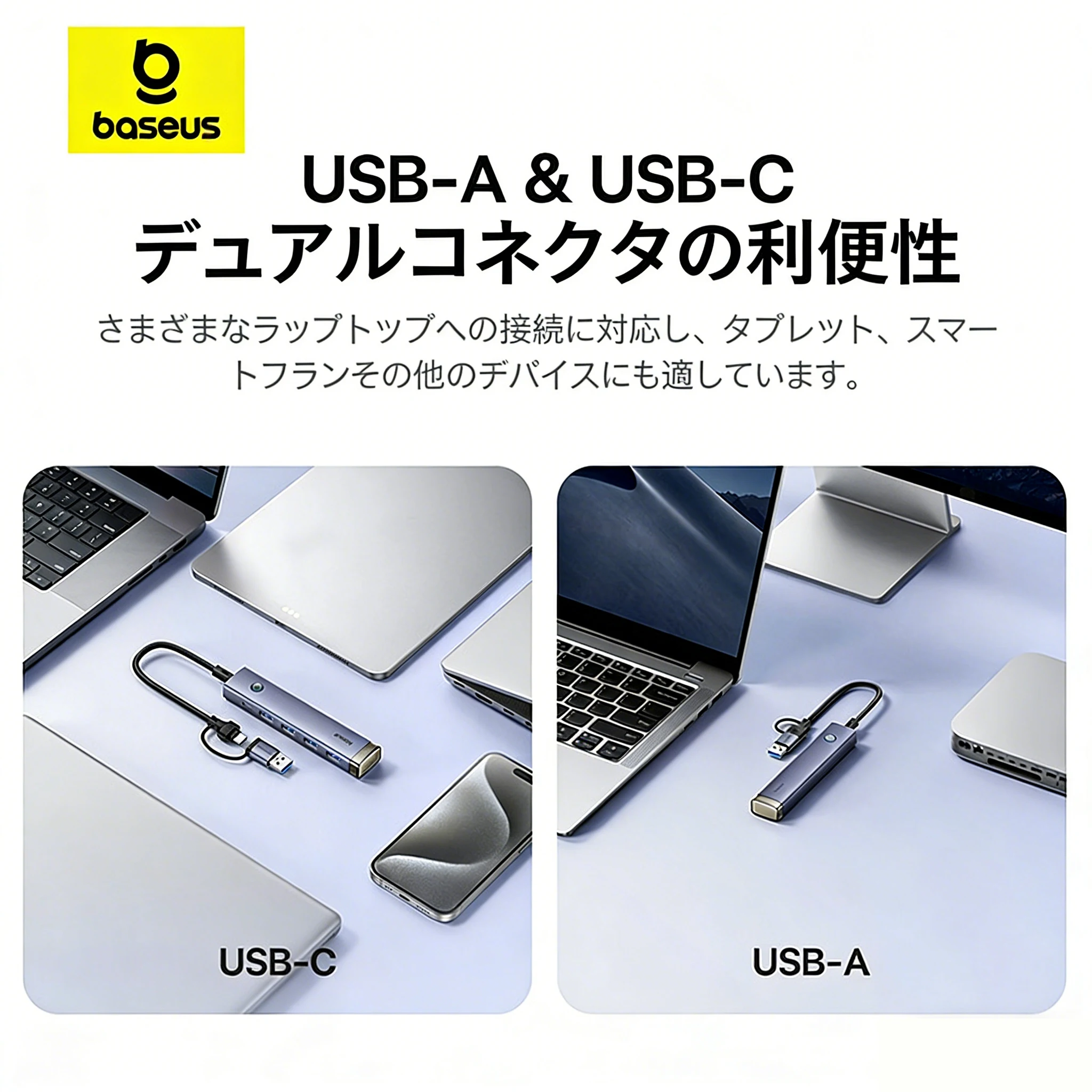 Baseus USB HUB 4-Port Expansion USB-A & USB-C to USB 3.0*4 5Gbps Transfer Adapter with Type-C 5V Power Input Docking Station HUB