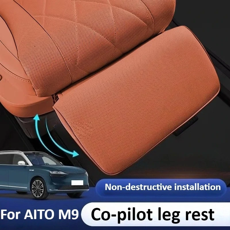 AITO 9 M9 2024-2025 승객용 전동 시트 다리 받침대는 편안하고 부드럽고 내구성이 뛰어나며 조절 가능한 인테리어 액세서리입니다.