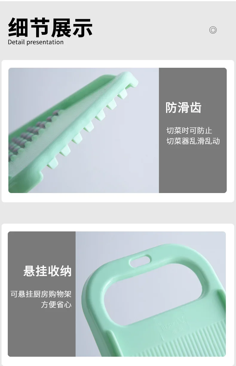 Description Picture 6 of itemGrater Vegetables Slicer Carrot Korean Cabbage Food Processors Manual Cutter Kitchen Accessories Supplies Useful Things for Home