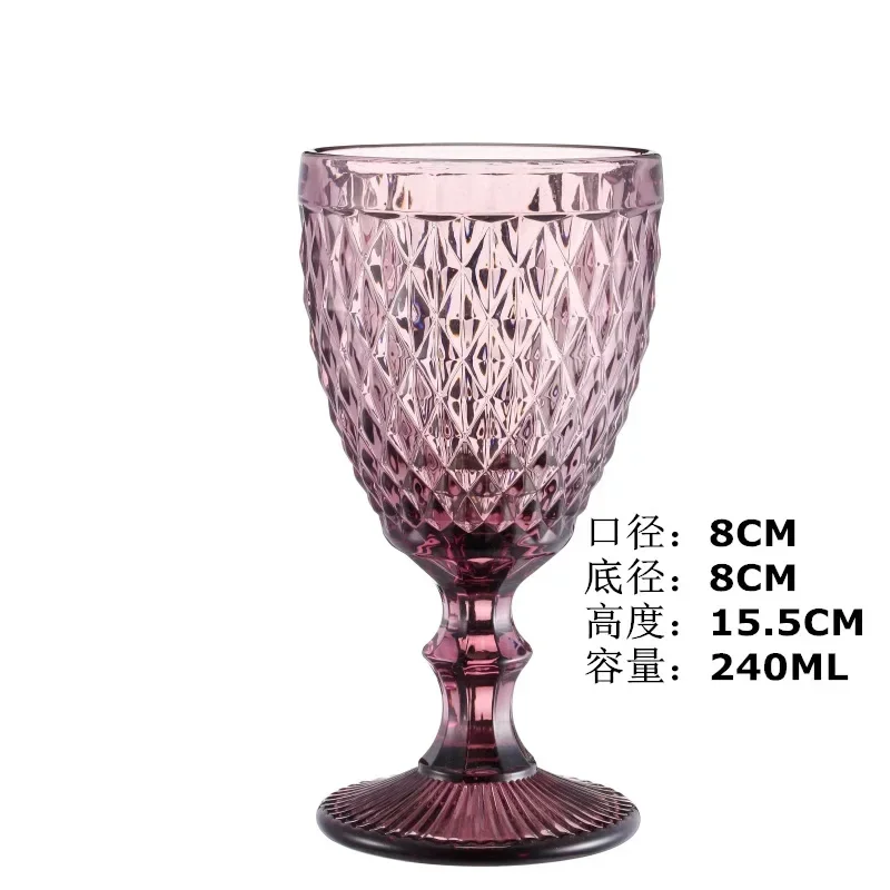 Vintage Relief Colored Glass Wine Glass Thickened Multi-Color Cocktail Drinking Glasses Home Party Restaurant Bar Supplies