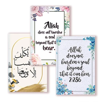 A5 Notebook Inspirational Islamic Quote 1