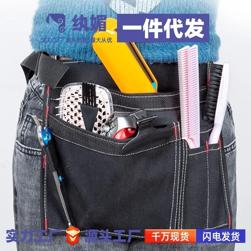 

Wanmei Manufacturer Directly Provides Multifunctional and Large Capacity Storage Aprons for Travel, Hair, Beauty, and Makeup Too