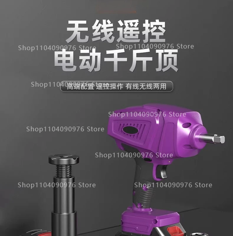 Wireless Remote Control Electric Hydraulic Jack Car Battery Powered for Tire Cha