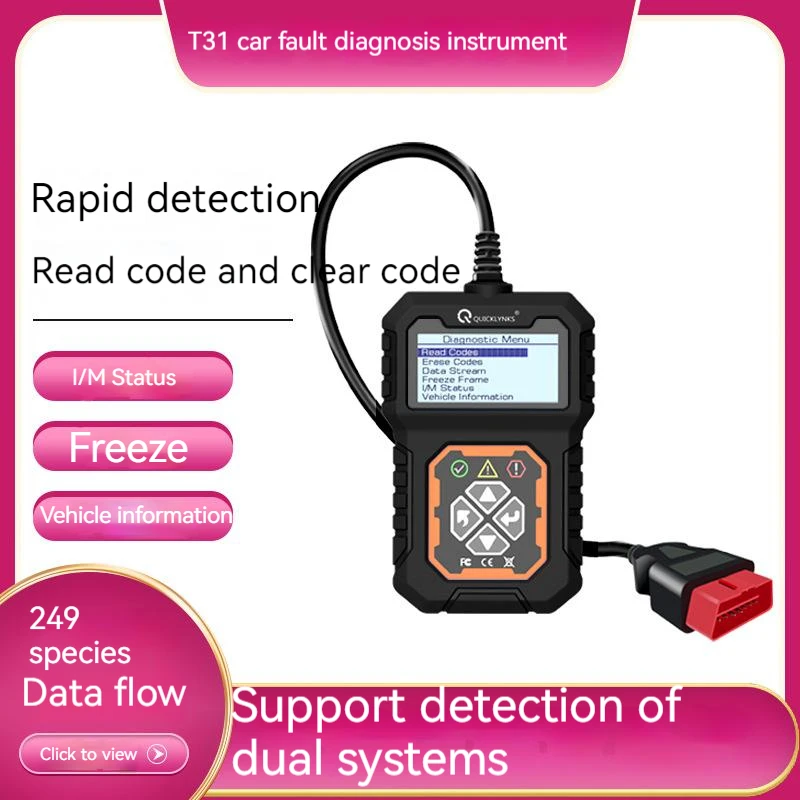 OBD2 Scanner Car Fault Code Reader Universal Vgate Maxiscan Scan Tool obd2-scanner-car-fault-code-reader-universal-vgate-maxiscan-scan-tool