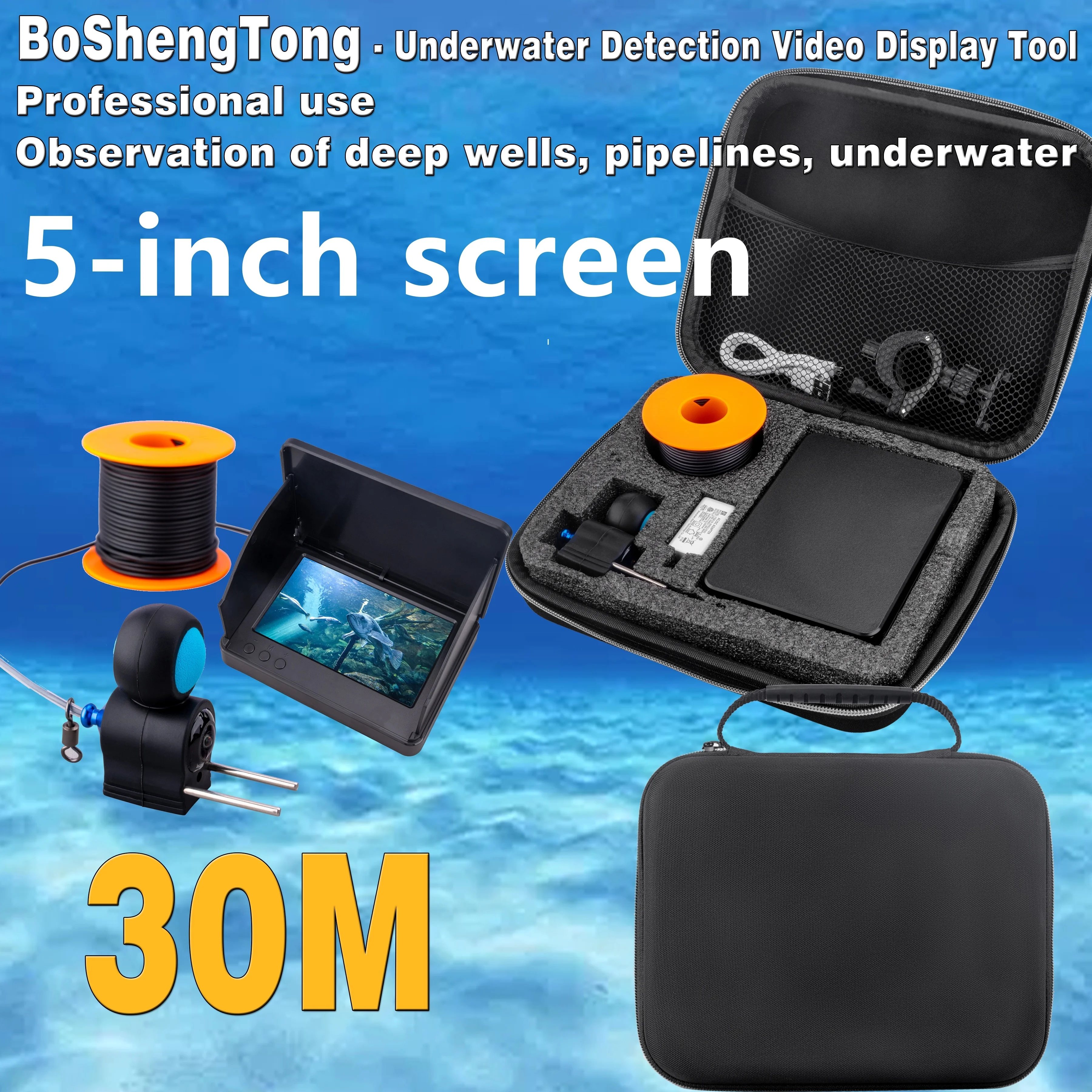5.0-inch screen underwater detection video display tool, observation deep well, pipeline, underwater, fish detection tool