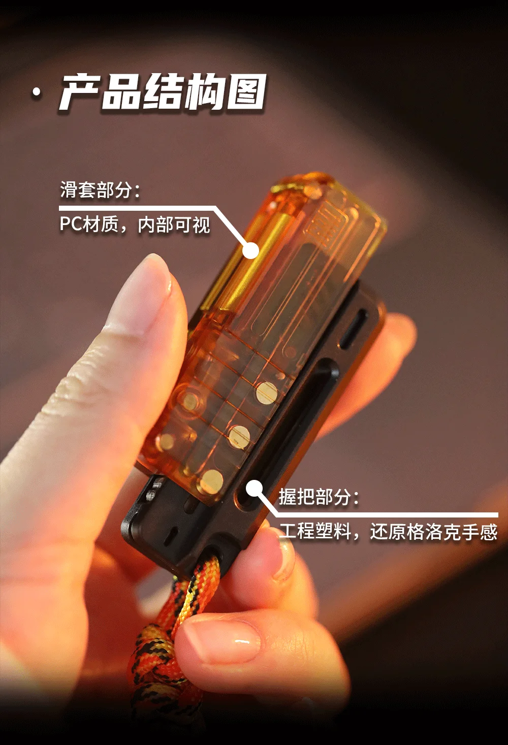 EDC GAO PEI Push slider Stainless Steel PC Push Slider Mechanical Intensive EDC Decompression Tools
