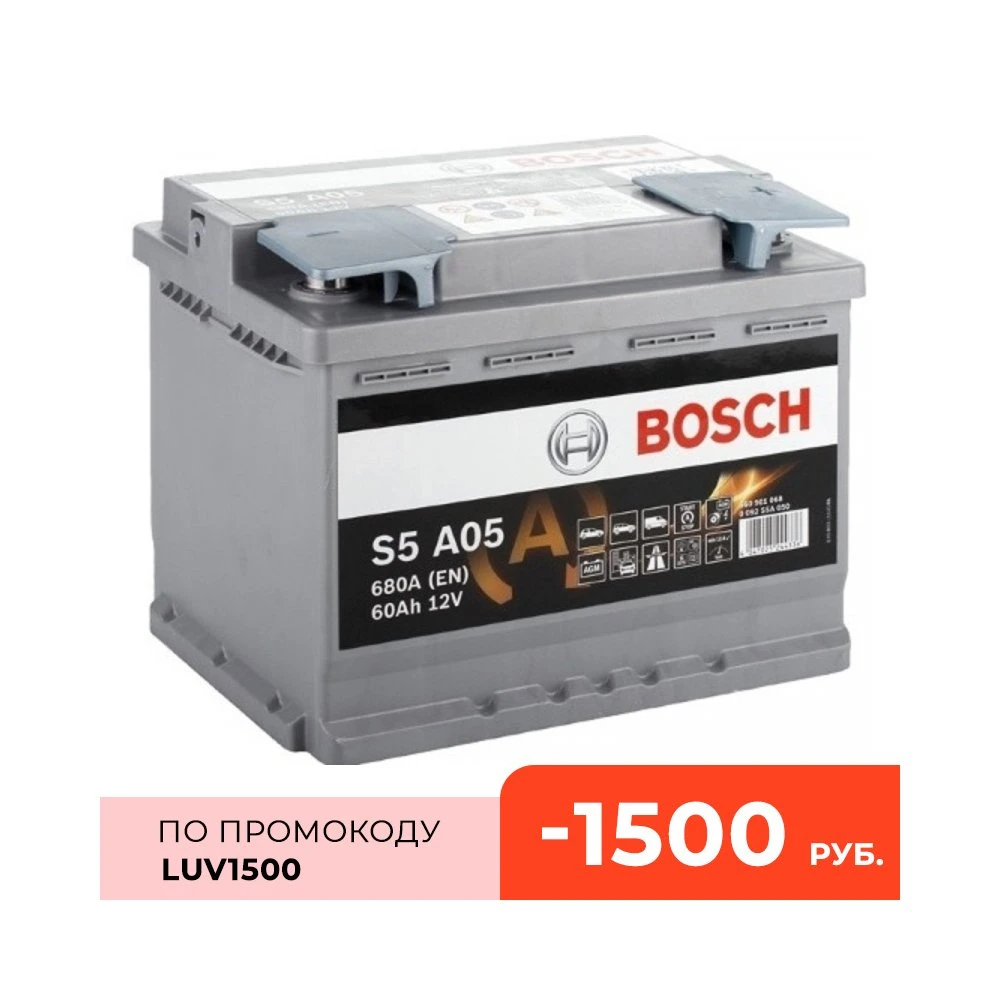 0092s40060 акб s4 006 силвер 12v 60ah 540a. Бош сильвер. Аккумулятор bosch s4 легковой sli 12v 44a/h 420a (175x175x190) оп. 0092s40060. Bosch agm s5 a05.