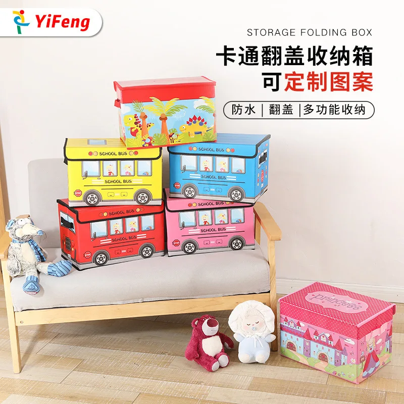 

New Children's Car Storage Stool Foldable Multi-function Cartoon Car Storage Box Clothes Toys Multi-function Stool Storage Box
