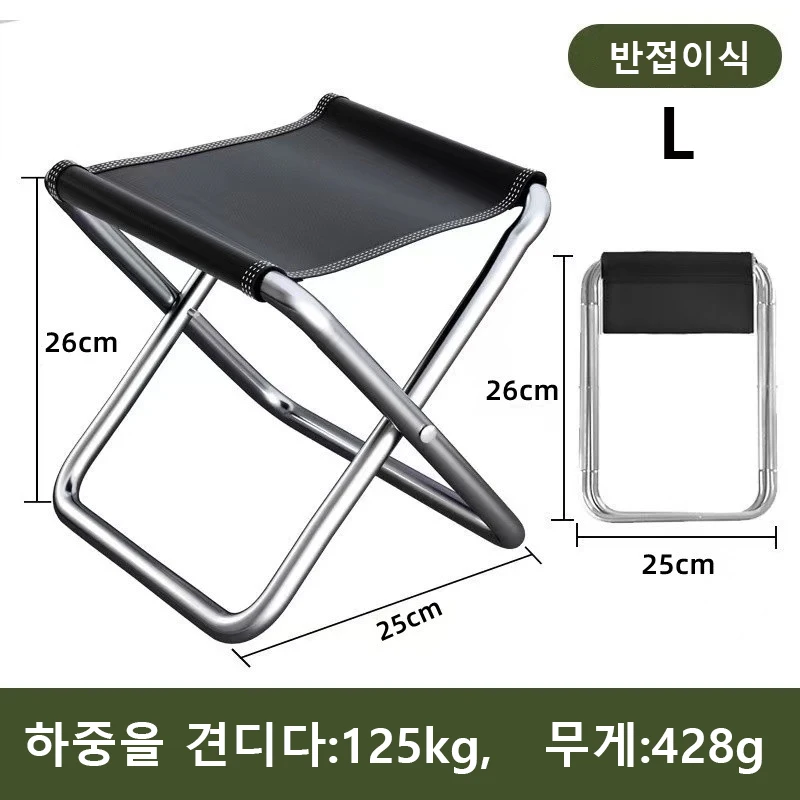 Folding Stool Chair Portable Outdoor Travel Picnic Camping Fishing