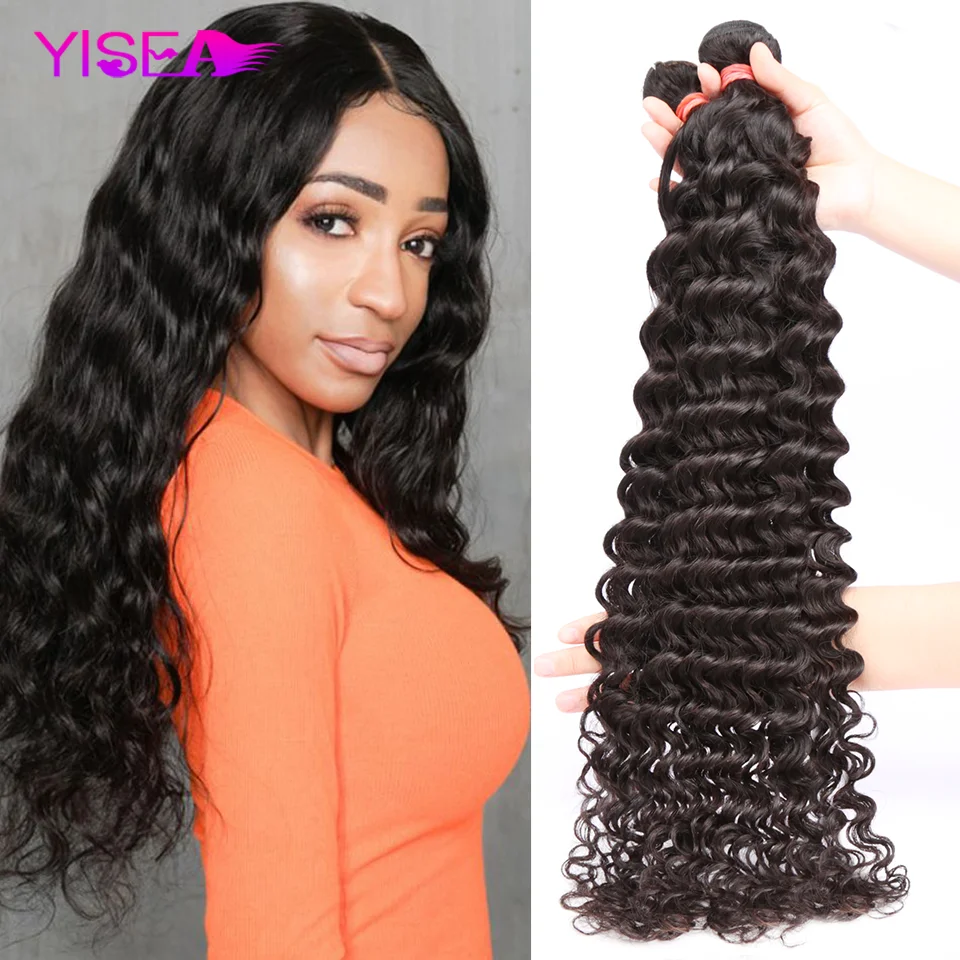 Loose Deep Wave Bundles 3/4 Human Hair Remy Brazilian Extension Natural Color |
