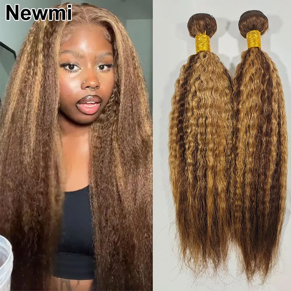 Highlight Kinky Straight Human Hair Bundles 30 inch Ombre Brown Blonde Human Hair Bundles P4/27 Yaki Straight  Hair Weaving
