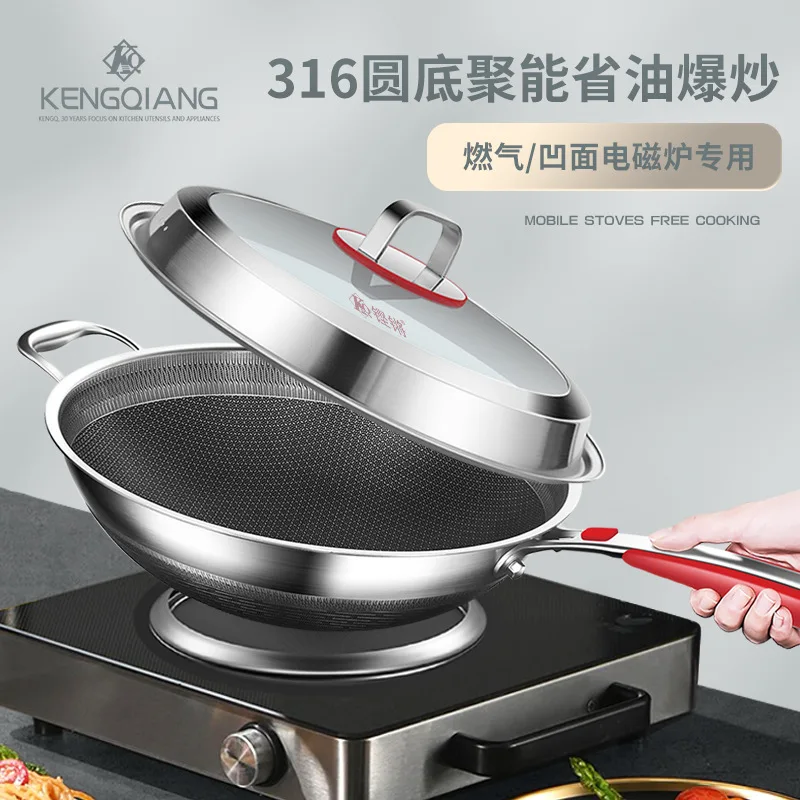 316 Stainless Steel Wok Pan Household Frying Pan Non Stick Wok 36cm