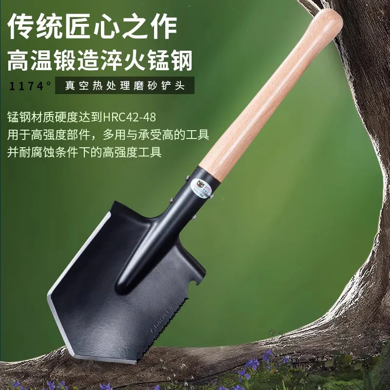 Chinese Military Shovel Outdoor Camping Fishing Hunting Tactical Self-Driving Car Spade Tools Shovel Wood Handle Saw Blade Axe 2