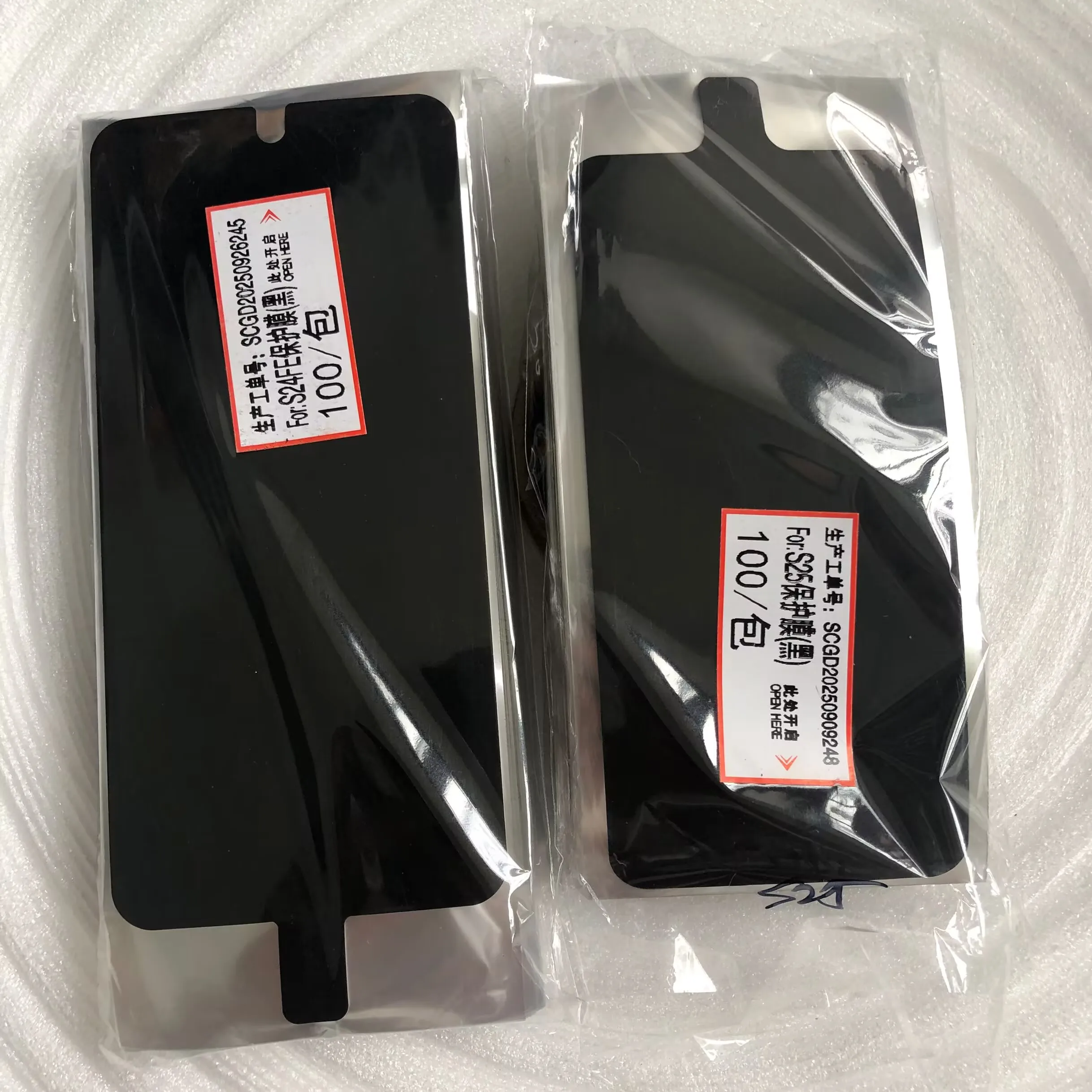 20 Pezzi Pellicola Protettiva Frontale per Samsung Galaxy S26 Ultra S24 S25 Ultra S23 22 Ultra Plus S24fe S23fe Protezione Schermo LCD - immagine 3