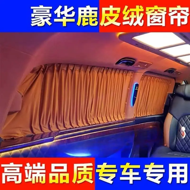 

New V260L Vito Viano Trumpchi M8 New GL8 Luzun Car Curtains Deerskin Fleece Modified Sunshade