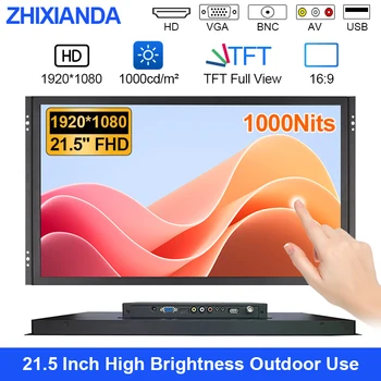 1000Nits Outdoor Use 21.5 inch High Brightness Touch Monitor 1920 x1080 TFT Panel LCD Display Touchscreen HDMI VGA AV BNC USB